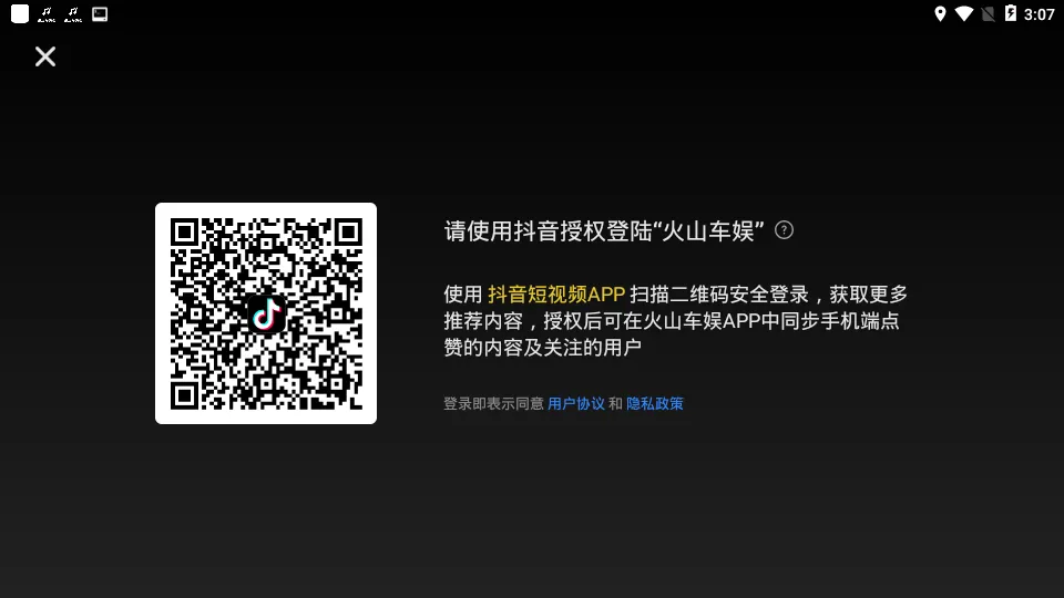 ��ɽ���鰲׿���ֻ���v2.0.27 ��׿���ͼ