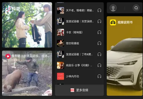 ��ɽ���鰲׿���ֻ���