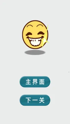 ħ�Խ�ѹģ����2026�ٷ����°汾v1.0 ��׿���ͼ