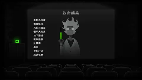 ��ʬ֮ҹ2026�ٷ����°汾