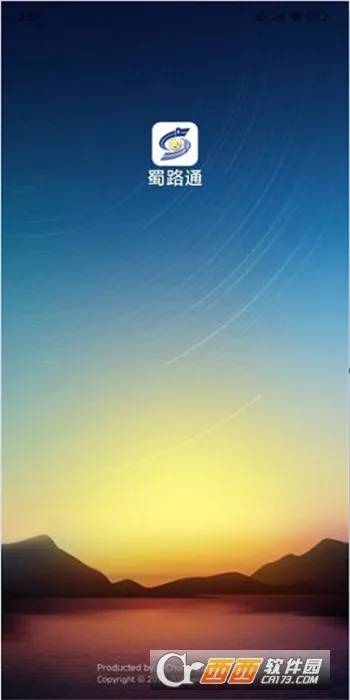 ��·ͨv1.4.15.20250917 �ٷ������ͼ