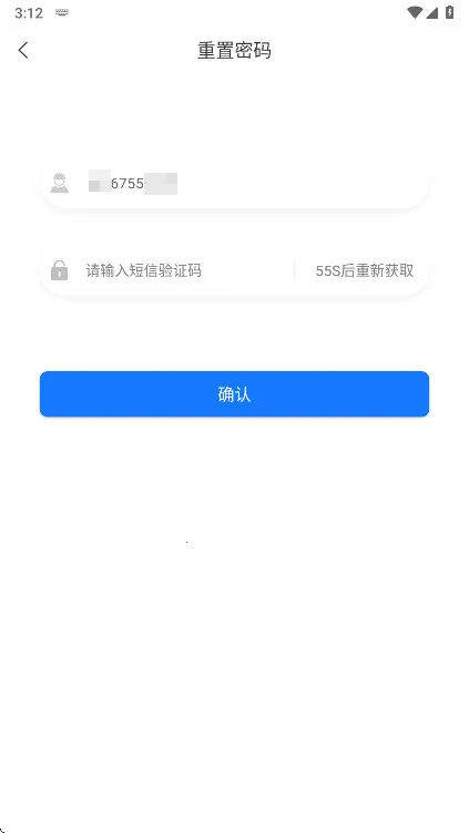 ��·ͨv1.4.15.20250917 �ٷ������ͼ