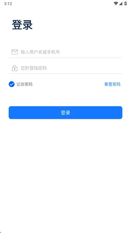 ��·ͨv1.4.15.20250917 �ٷ������ͼ