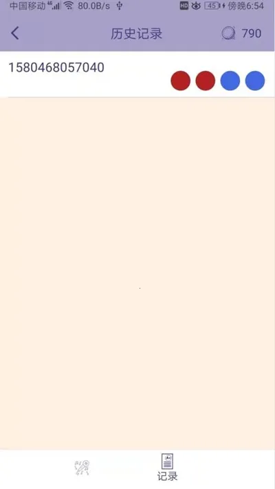 ������սv1.83 �ֻ����ͼ