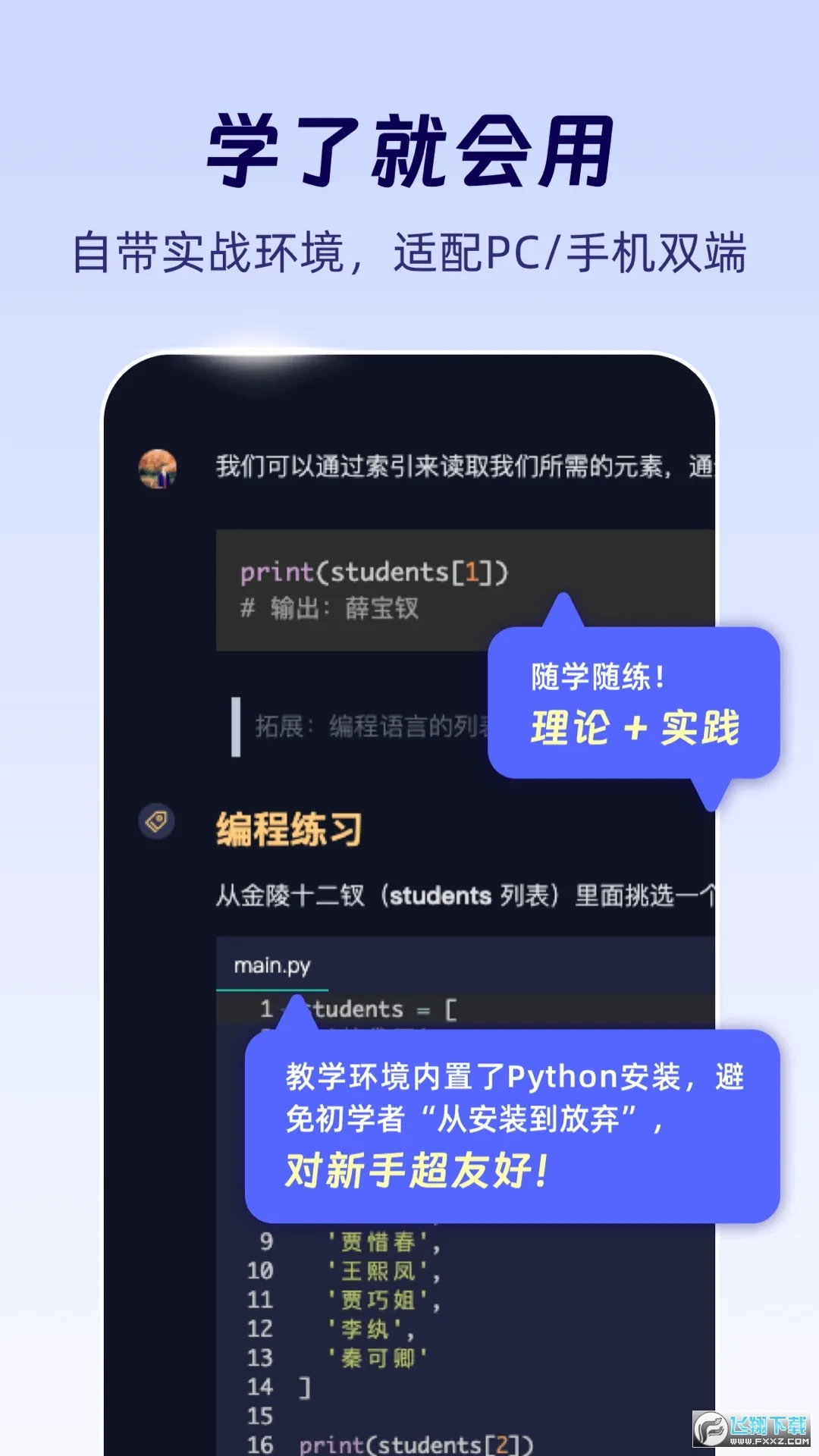 codetome���2026���°汾v3.1.100 �ٷ������ͼ