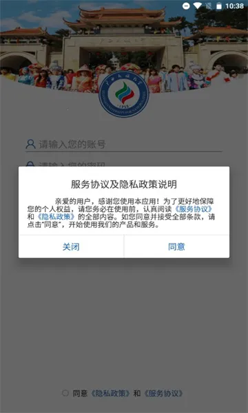 ���������ѧ�����ֻ���vGXMD_3.2.0 �ٷ������ͼ