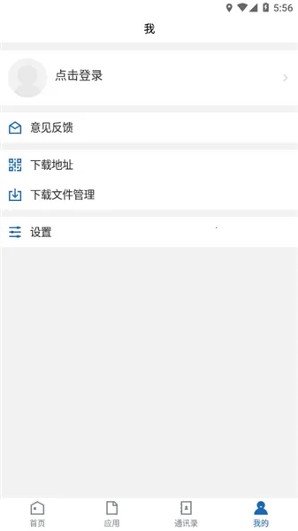 ���������ѧ�����ֻ���vGXMD_3.2.0 �ٷ������ͼ