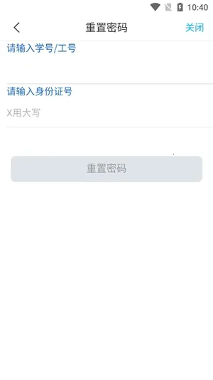 ���������ѧ�����ֻ���