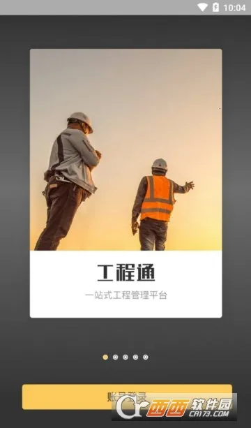 ����ͨ��׿���ֻ���v1.5.0 ��Ѱ��ͼ