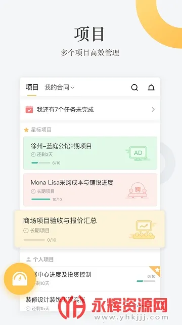 ����ͨ��׿���ֻ���