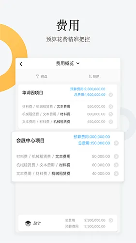 ����ͨ��׿���ֻ���v1.5.0 ��Ѱ��ͼ