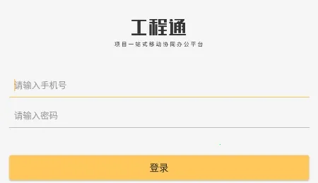 ����ͨ��׿���ֻ���