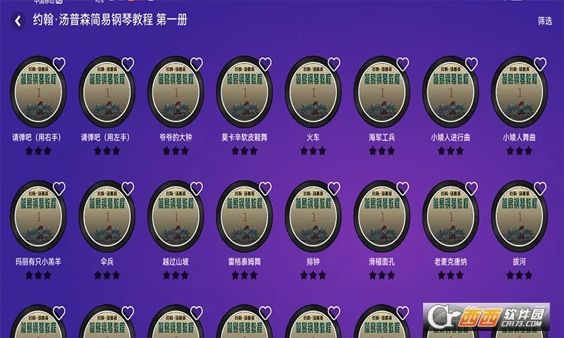 ������������v3.9.8.2 ��Ѱ��ͼ