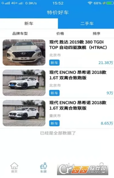 �ų�v3.9.32 �ֻ����ͼ