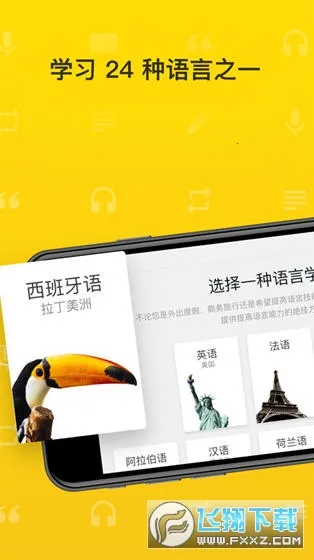 ������ʯ��v8.33.0 �ֻ����ͼ