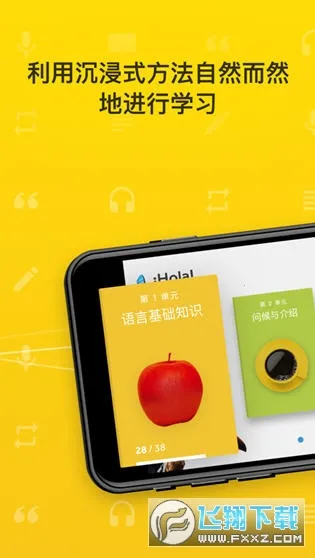 ������ʯ��v8.33.0 �ֻ����ͼ