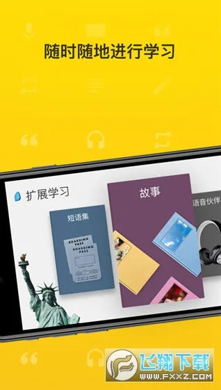 ������ʯ��v8.33.0 �ֻ����ͼ