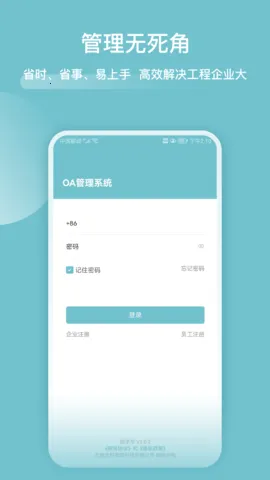 �ְ��ܼ�v3.3.0 ��׿���ͼ