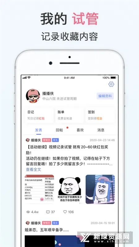 �Թ�Ӥ��������v4.6.0 ��Ѱ��ͼ