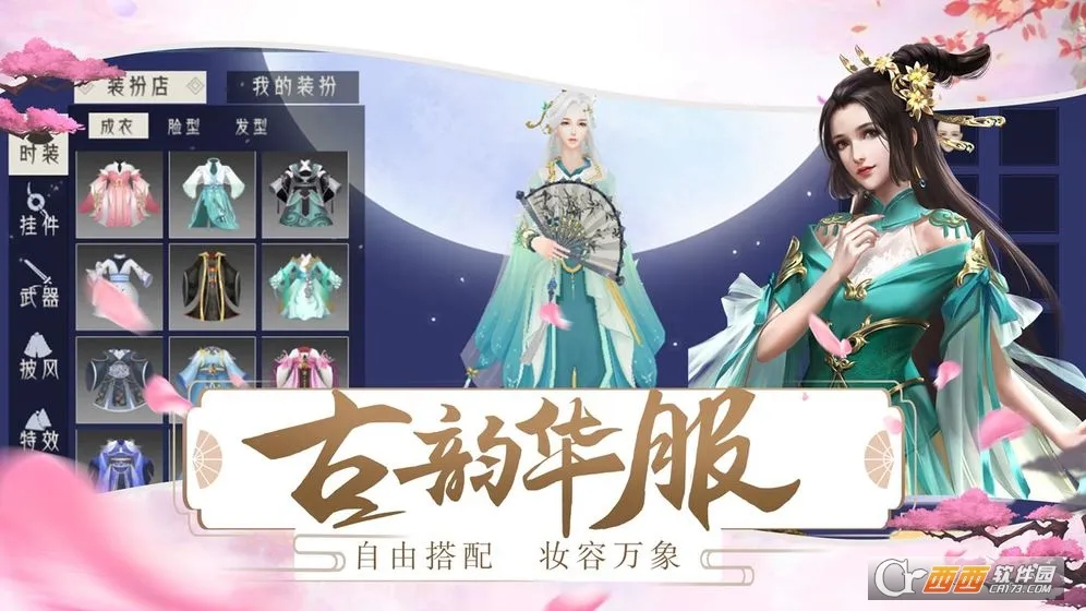 ������v2.0 ��Ѱ��ͼ