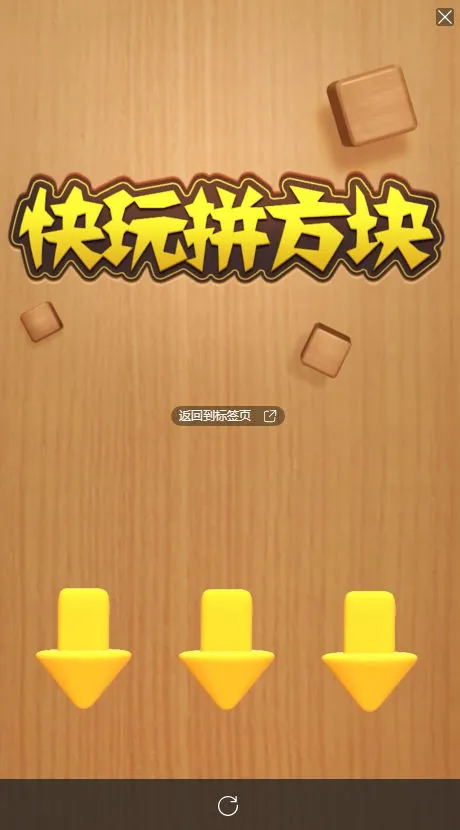 ����ƴ���������ֻ���v1.0.0.1 ��Ѱ��ͼ