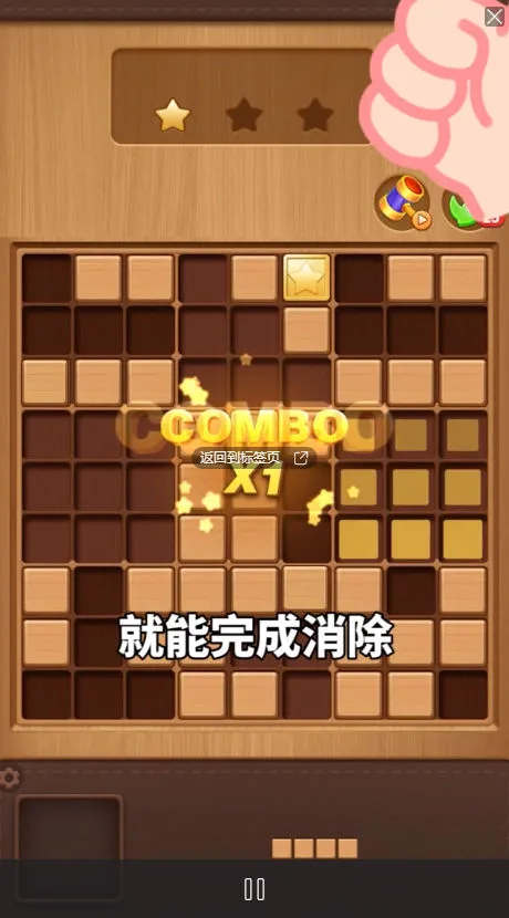 ����ƴ���������ֻ���v1.0.0.1 ��Ѱ��ͼ