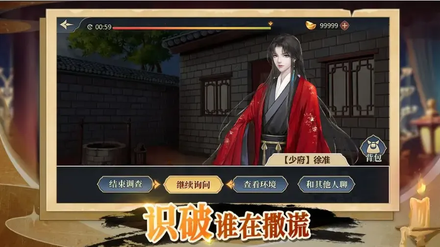 ��̽���ִv1.0.15 ��׿���ͼ