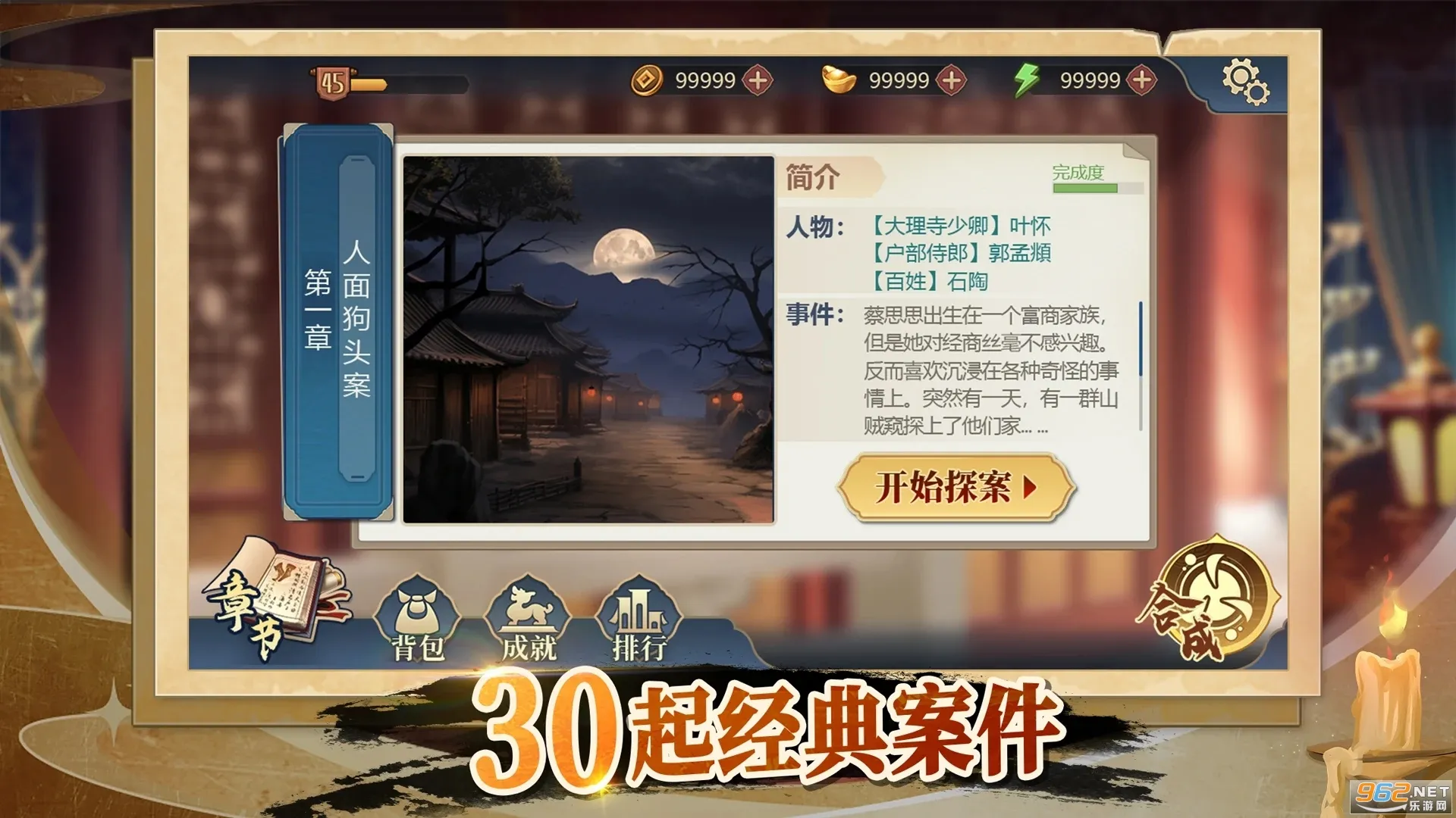 ��̽���ִv1.0.15 ��׿���ͼ