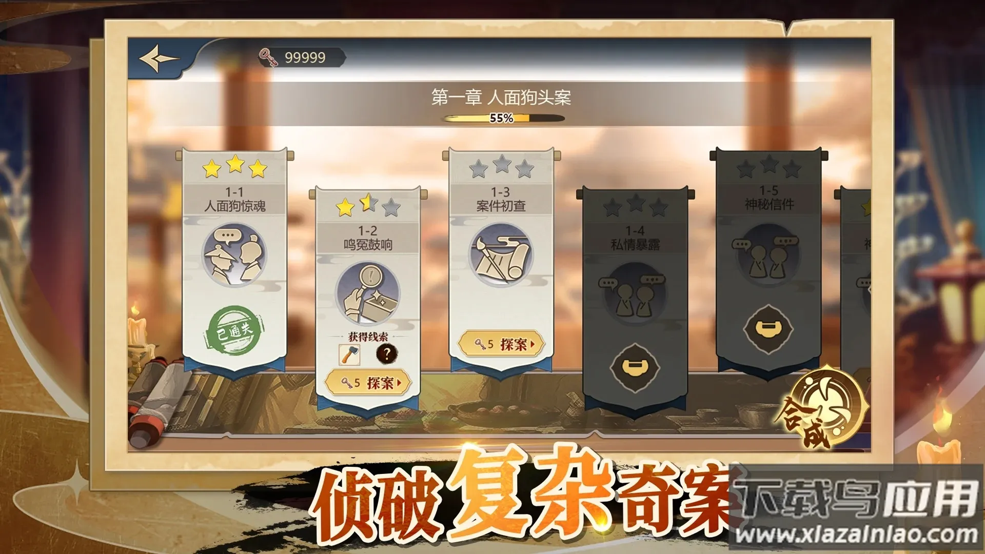 ��̽���ִv1.0.15 ��׿���ͼ