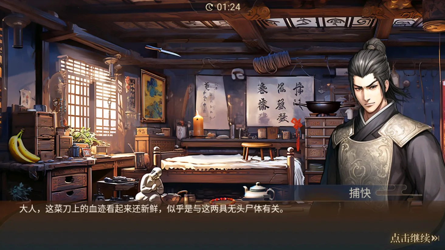 ��̽���ִv1.0.15 ��׿���ͼ