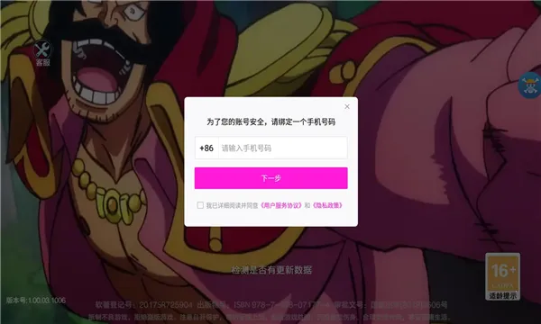 �λú���v1.0.1 ��Ѱ��ͼ