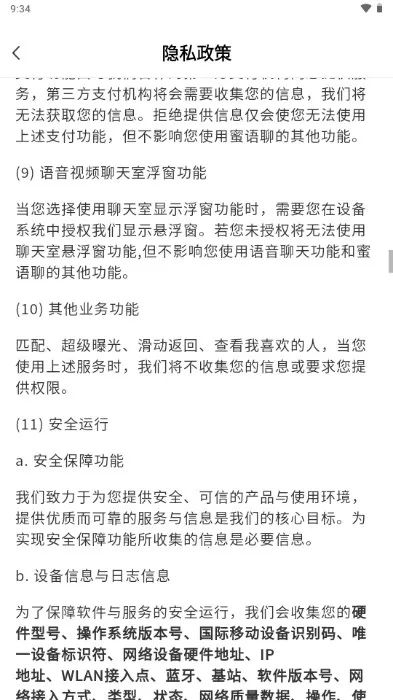 ������v1.0.1 ��׿���ͼ