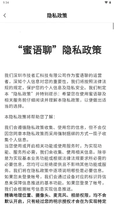 ������v1.0.1 ��׿���ͼ