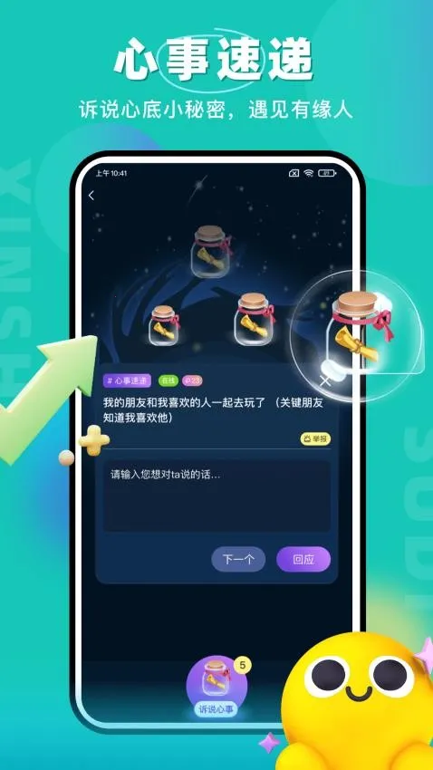 ������v1.0.1 ��׿���ͼ