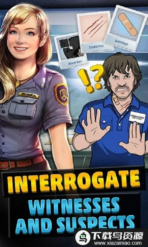 罪案现场 罪案现场