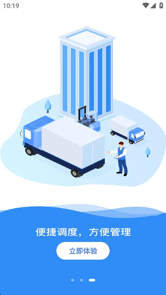 ������˾����2026���ذ�װv2.2.23 ��Ѱ��ͼ