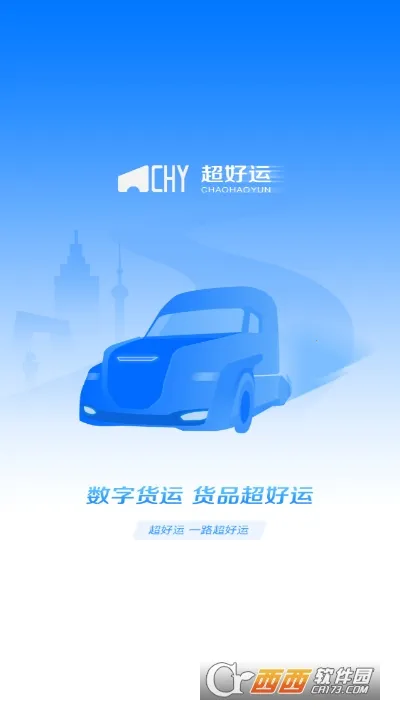 ������˾����2026���ذ�װv2.2.23 ��Ѱ��ͼ