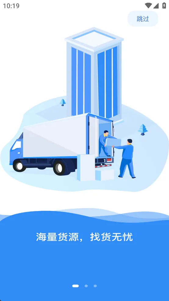 ������˾����2026���ذ�װv2.2.23 ��Ѱ��ͼ