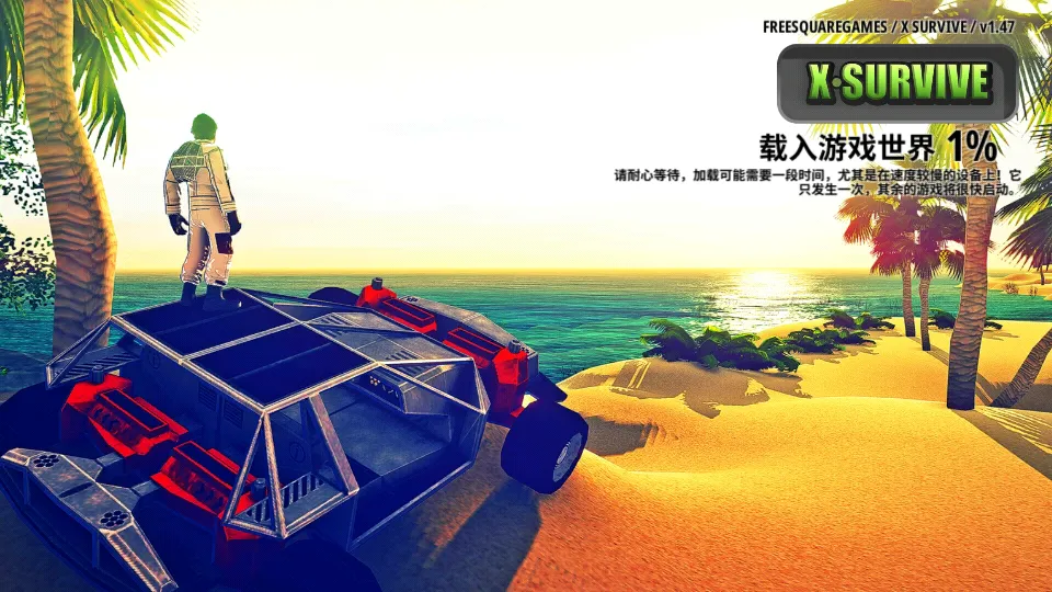 X���������뽨��2026�ٷ����°汾v1.0922 ��׿���ͼ