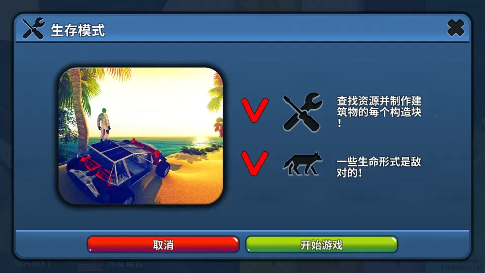 X���������뽨��2026�ٷ����°汾v1.0922 ��׿���ͼ