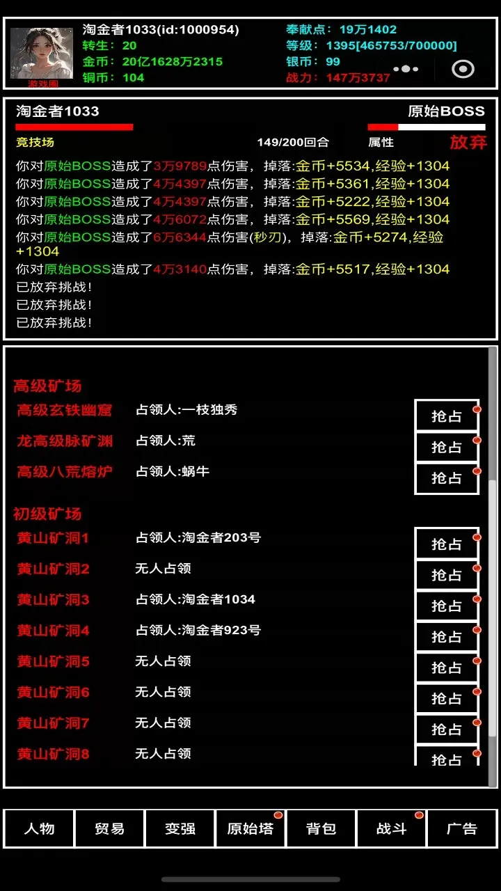 ̽����ֹ��v1.1 ��Ѱ��ͼ