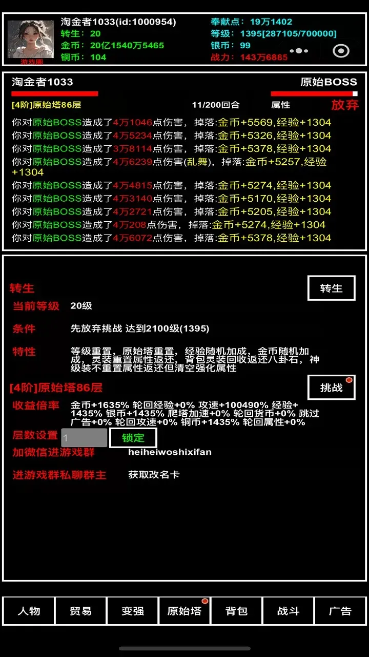 ̽����ֹ��v1.1 ��Ѱ��ͼ