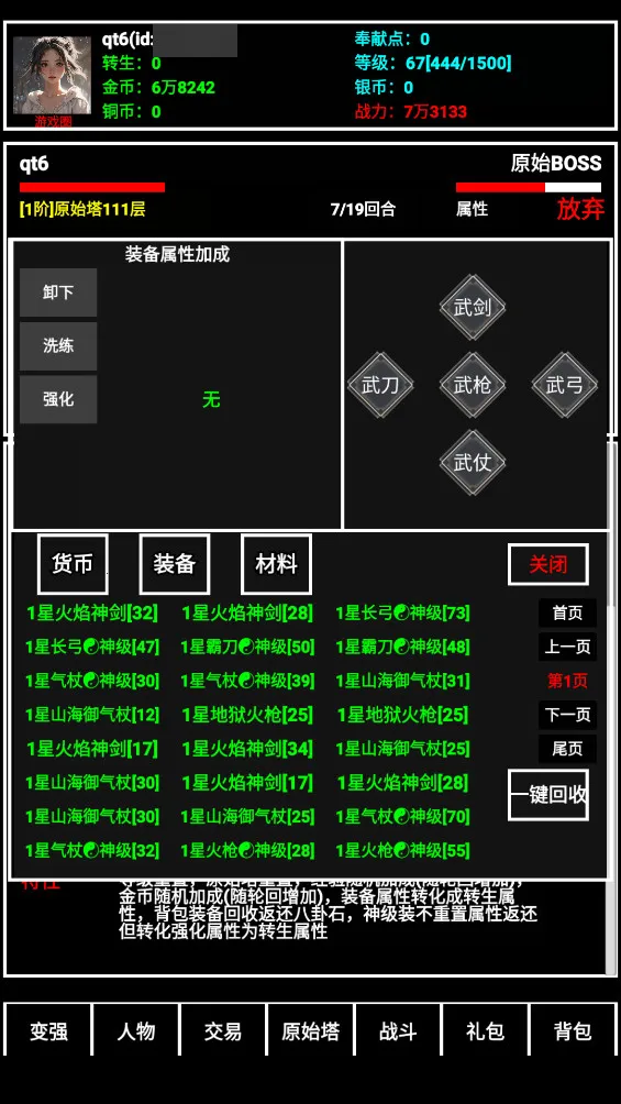 ̽����ֹ��v1.1 ��Ѱ��ͼ