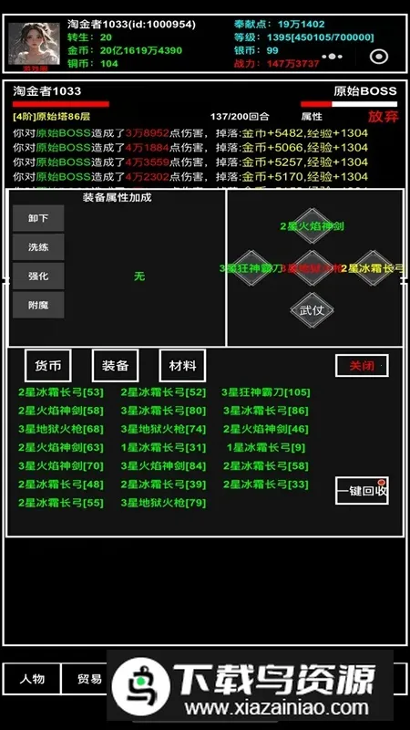 探索无止境 探索无止境
