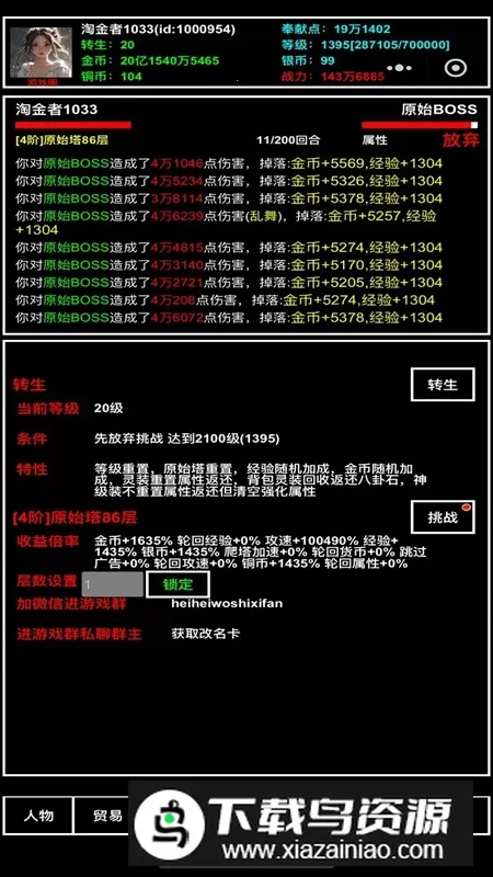 ̽����ֹ��v1.1 ��Ѱ��ͼ