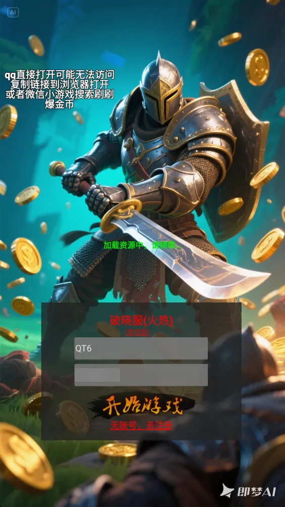 探索无止境 探索无止境