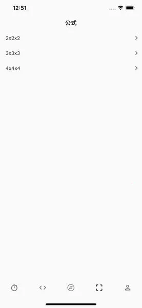 Last Cubev1.26.3 ��׿���ͼ