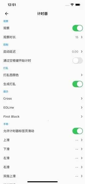 Last Cubev1.26.3 ��׿���ͼ