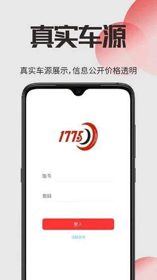 ���ֳ�2026���ذ�װv1.0.4.409.405.0417 �ٷ������ͼ