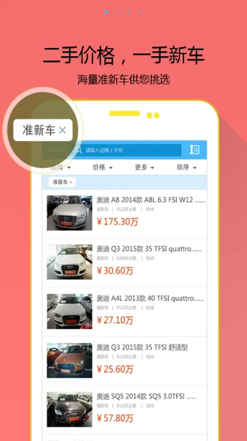 ���ֳ�2026���ذ�װv1.0.4.409.405.0417 �ٷ������ͼ